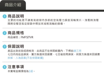 FMFSITVR Forge 內洩式洩壓閥4