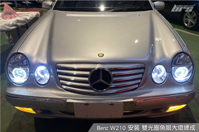 HE-BE-028 Benz 大燈總成4