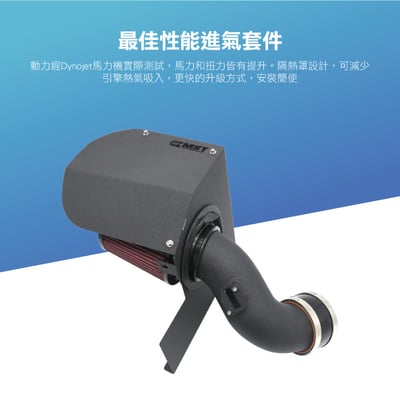 免運 免工資 BW-B5801 BMW B58 進氣系統3