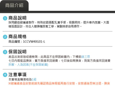 免運 免工資 1CCVW40G01-L 鍛造碳纖維撥片-夜光綠3
