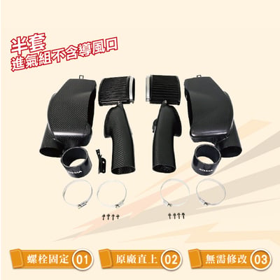免運 免工資 ARMABZCL63-A W218 CLS63 碳纖維進氣系統5