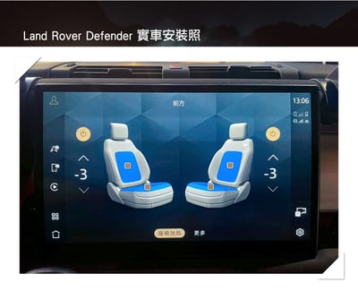 LR-Defender-01 Defender通風加熱椅套件2