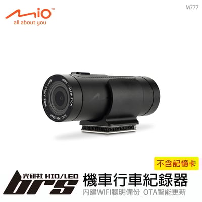 M777 機車行車紀錄器1