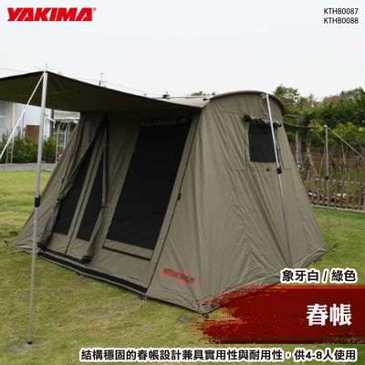 KTHB0087 KTHB0088 春帳1