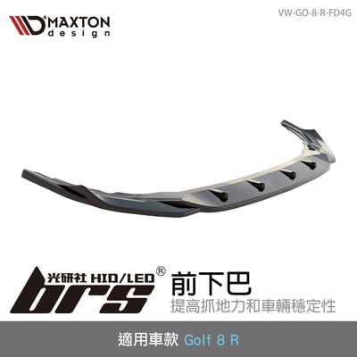 VW-GO-8-R-FD4G 前下巴1