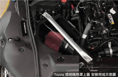 免運 免工資 CCSUP01 Toyota 透明隔熱罩上蓋2