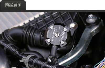 T9101 GFB Mach 2 Subaru 純內洩機械式洩壓閥2
