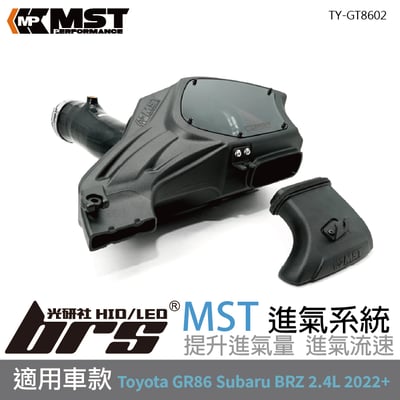 免運 免工資 TY-GT8602  MST 進氣系統1