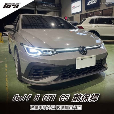 特價 FP-VW-031 Golf 8 GTI CS 前保桿1