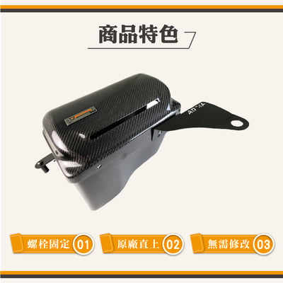 免運 免工資 ARMABMWF20-A F20 116i 碳纖維進氣系統3