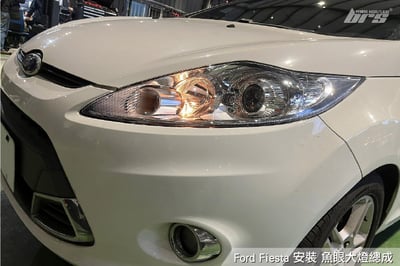 HE-FO-006 Fiesta 大燈總成-銀底款5