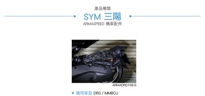 免運 免工資 ARMADRG158-S DRG 鍛造碳纖維可變空濾蓋4