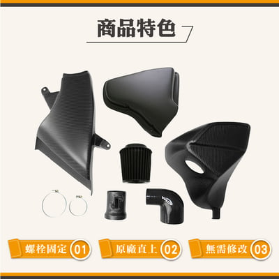 免運 免工資 ARMAADA4B8-A A4A5 B8 2.0T 碳纖維進氣系統4