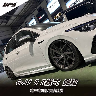 SS-VW-024 Golf 8 R 樣式 側裙1