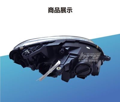 HE-BE-031 Benz 大燈總成5