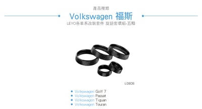 L080B 黑色旋鈕套環組-五顆3