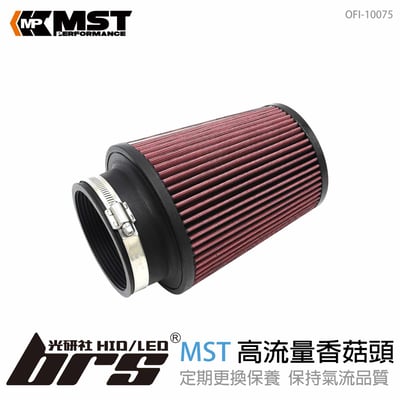 免運 OFI-10075 MST 高流量香菇頭1