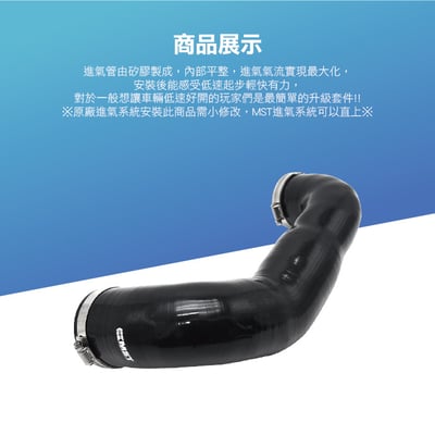 免運 免工資 FO-MK4019H Focus MST 渦輪增流管2