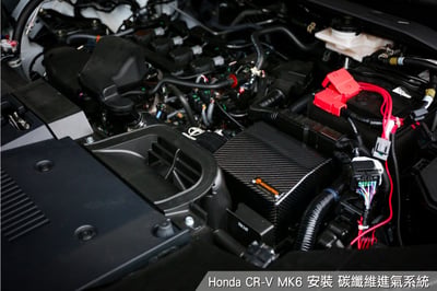免運 免工資 ARMAHDCRV6-A CR-V 6th 碳纖維進氣系統2