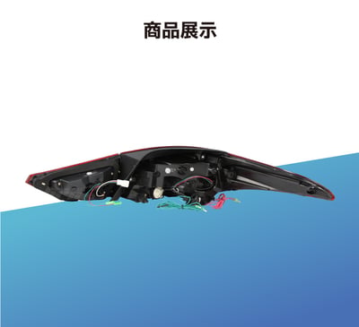 TA-HY-003 Elantra 尾燈3