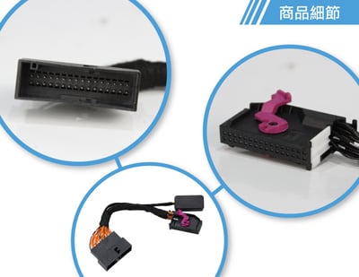 IF-VW-014 Golf 8 怠速熄火啟停自動關閉器3
