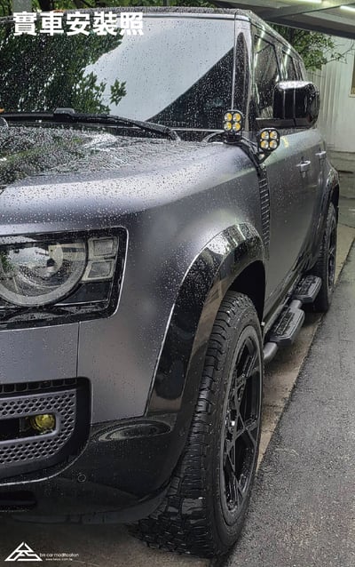 WL-LR-ACC-01 DEFENDER 專用葉子板燈架5