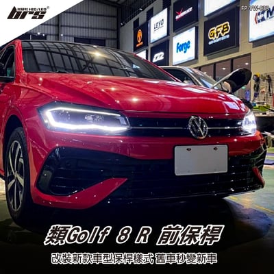 FP-VW-033 Polo AW 類 Golf 8 R 前保桿1