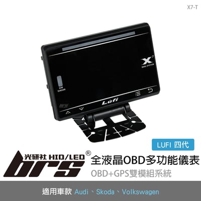 X7-T LUFI 全液晶OBD多功能儀表1