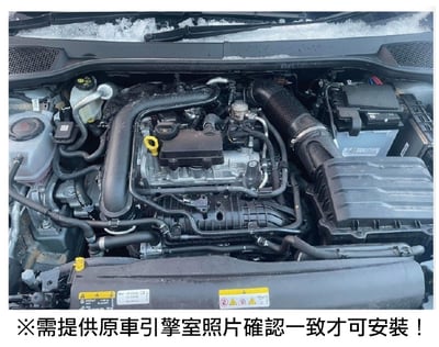 FMINDK15 Forge 1.0TSI 進氣系統5
