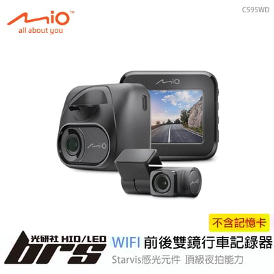 C595WD WIFI雙鏡頭行車記錄器1