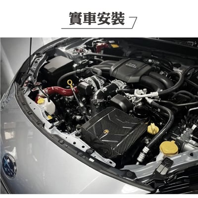 免運 免工資 ARMASBGR86-A GR 86 碳纖維進氣系統3