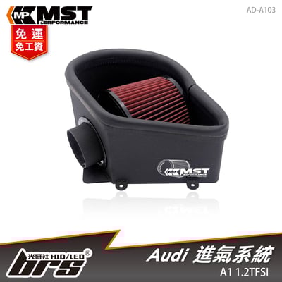 免運 免工資 AD-A103 A1 1.2 TFSI MST 進氣系統1