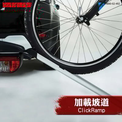 HB80-02-492 ClickRamp 加載坡道1