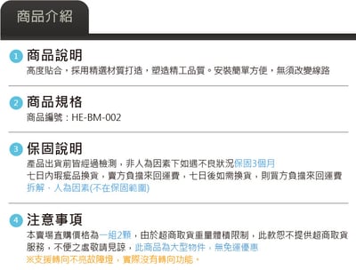 HE-BM-002 F30 類LCI 大燈總成7