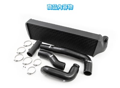 FMINT25 Yaris GR 中央冷卻器11