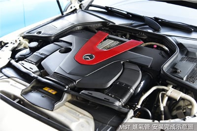 免運 免工資 MB-C4302 C400 MST 進氣管2
