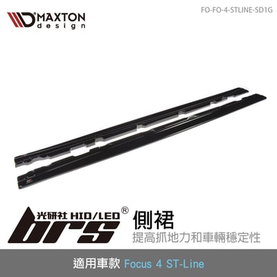 FO-FO-4-STLINE-SD1G Focus 4 ST Line 側裙1