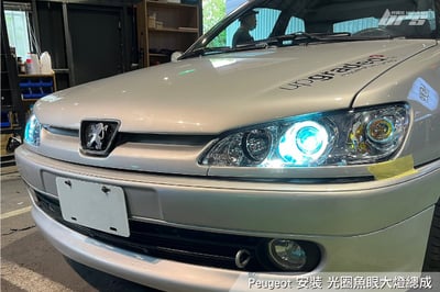 HE-PE-002 Peugeot 306 大燈3