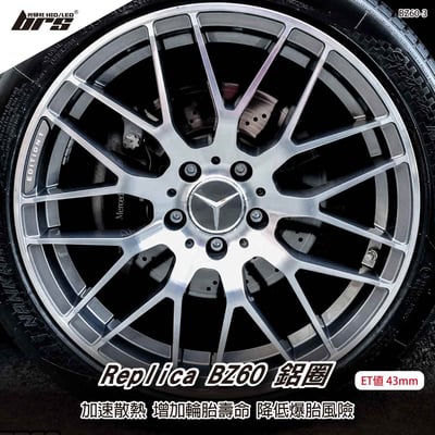 Replica BZ60-3 鋁圈1