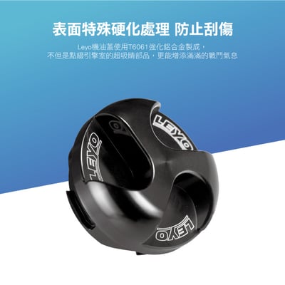 L102B 鋁合金機油蓋2