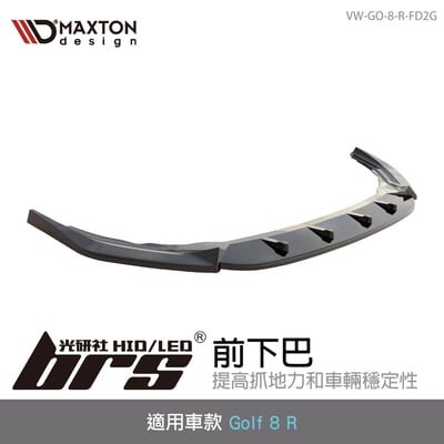 VW-GO-8-R-FD2G 前下巴1