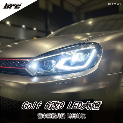 HE-VW-091 Golf 6改8 大燈1