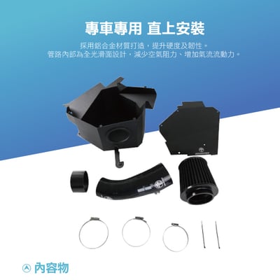 免運 免工資 CG85-02-0030 Focus MK4.5 鋁合金進氣系統5