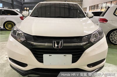 HE-HO-001 HR-V 雙U魚眼大燈總成2