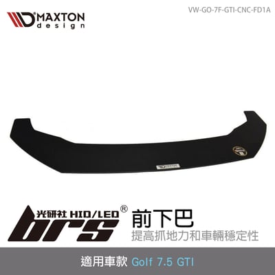 VW-GO-7F-GTI-CNC-FD1A Golf 7.5 前下巴1