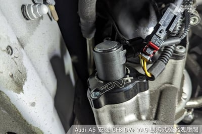 T9380 GFB DV+ VAG 雙導式強化洩壓閥3