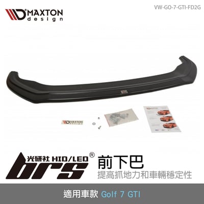 VW-GO-7-GTI-FD2G Golf 7 GTI 前下巴1