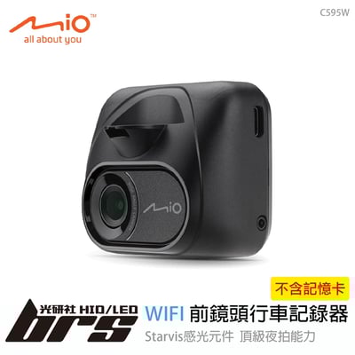 C595W WIFI前鏡頭行車記錄器1
