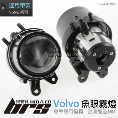 GT-441-2018 L 魚眼霧燈1