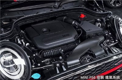 免運 免工資 BW-MIF5602 F56 MST 進氣系統2